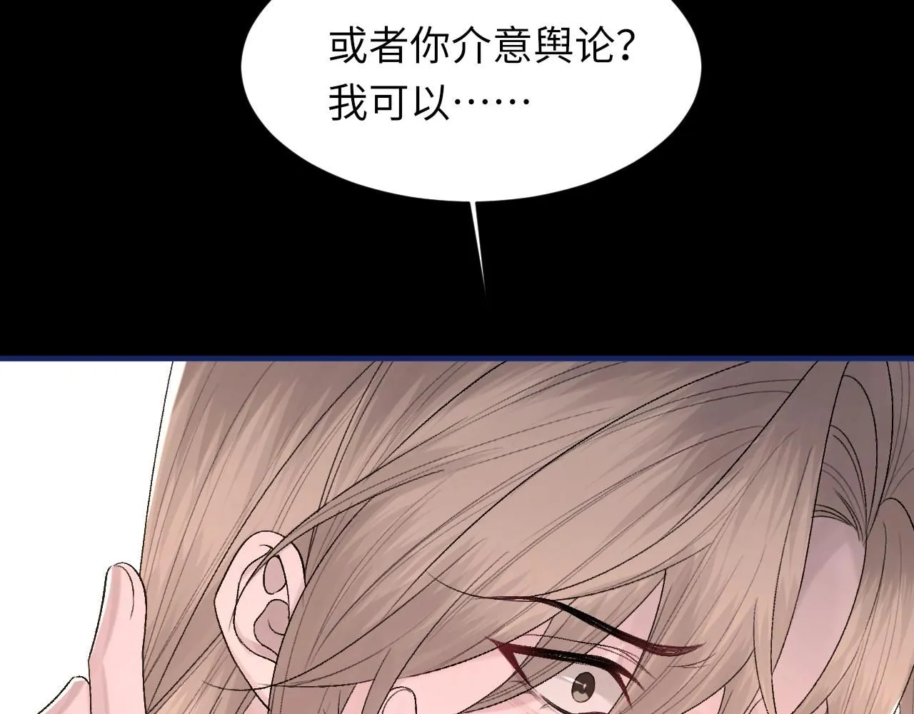 102话 重磅炸弹17