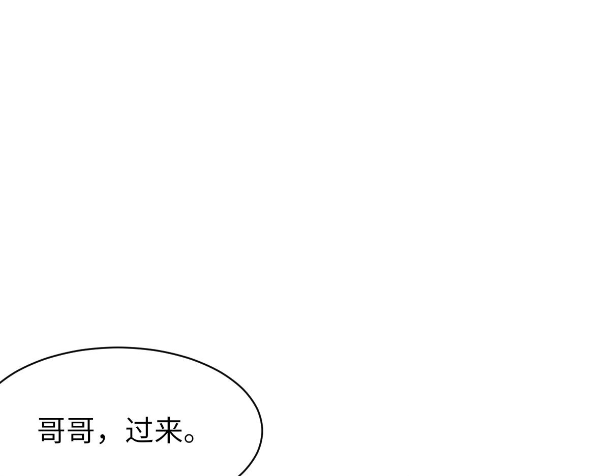 第64话 奇迹之恋41