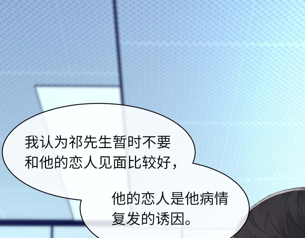 第78话 我要见他57