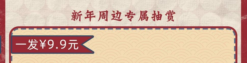 第84话 完美骗局118
