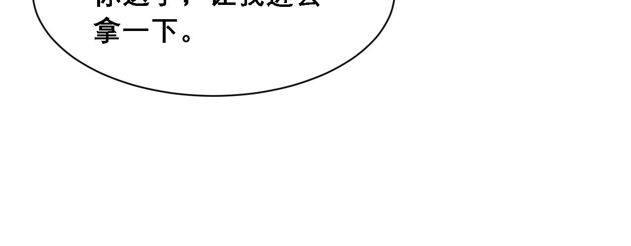 第37话 他是我的信仰77