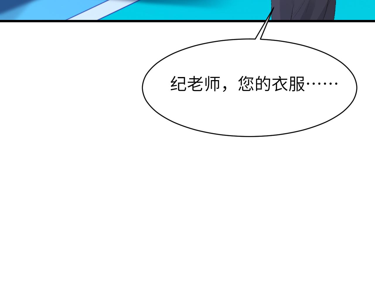 第55话我爱他43