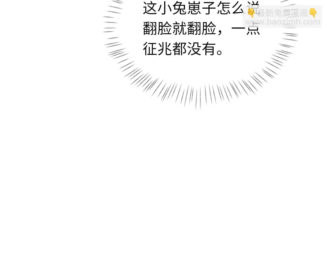 第98话 口腔哲学74