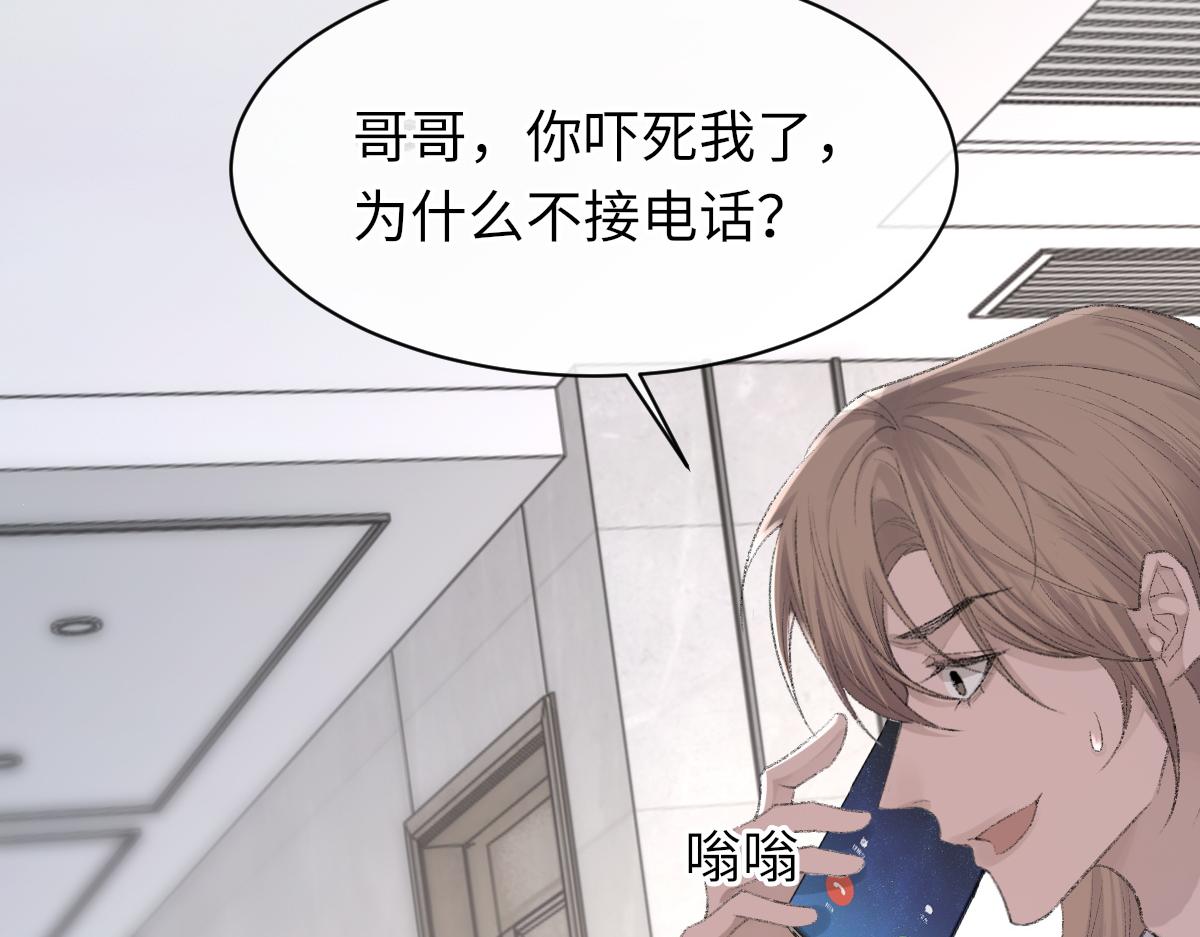 第77话 病发68