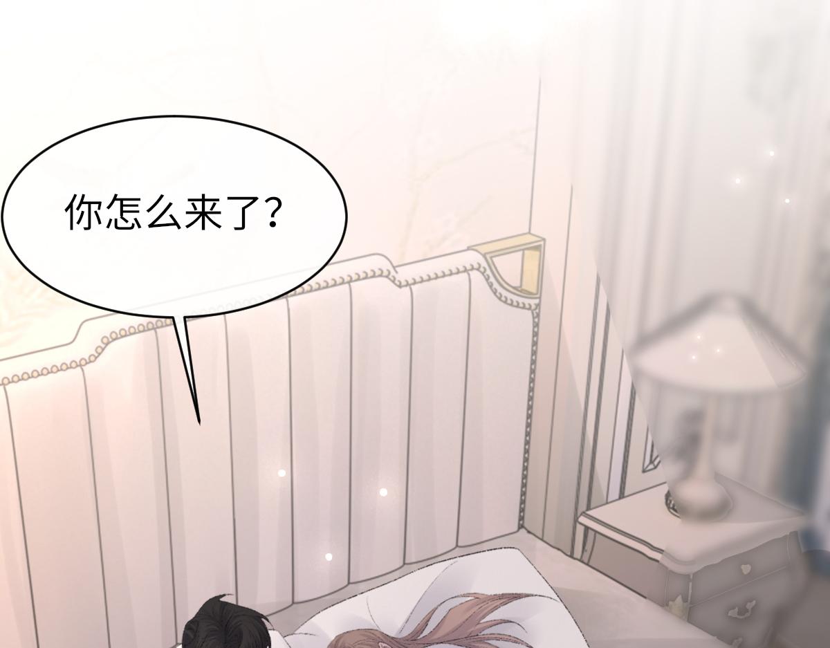第63话纪望的标记16