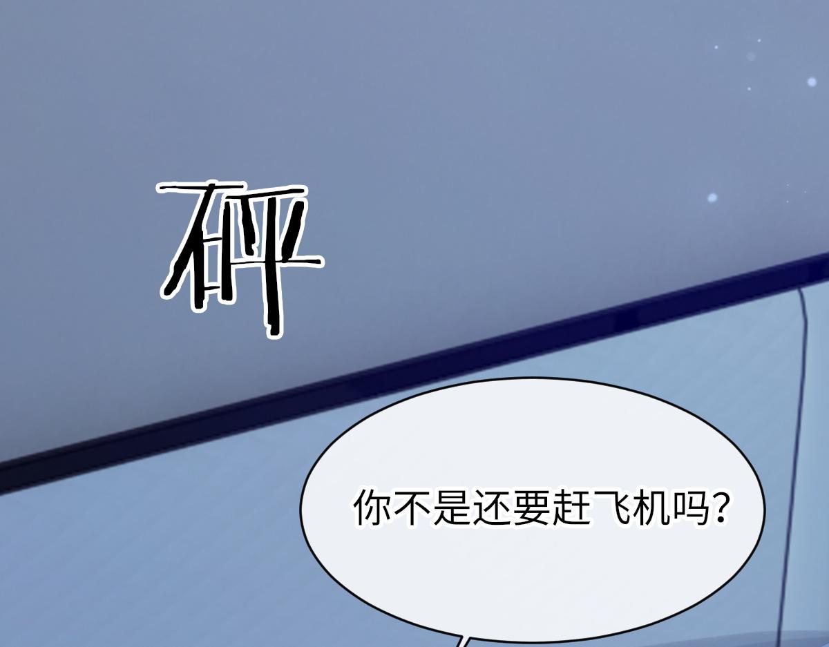 第71话 宣誓主权32