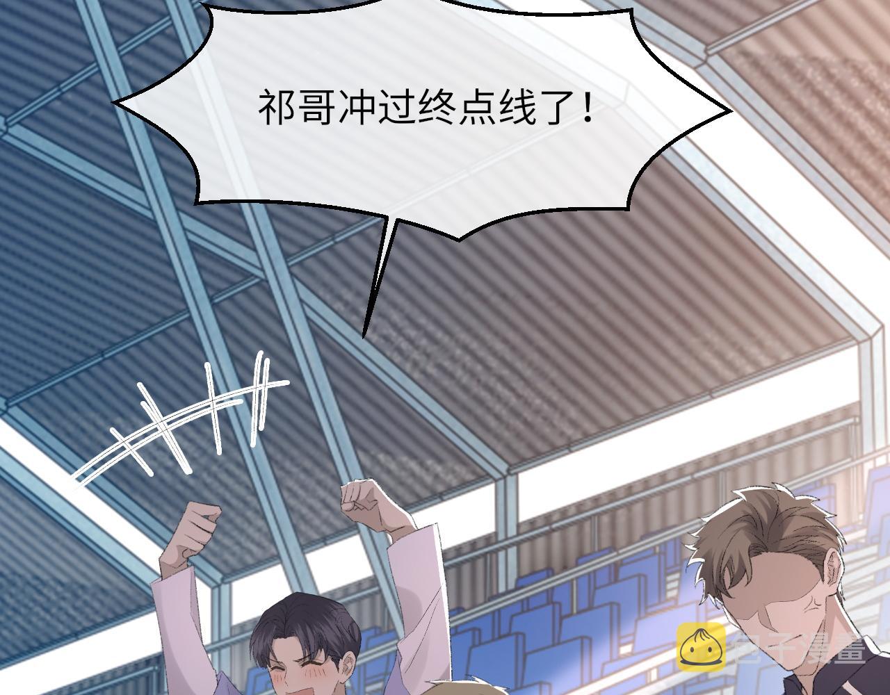 第49话 我要求分手44