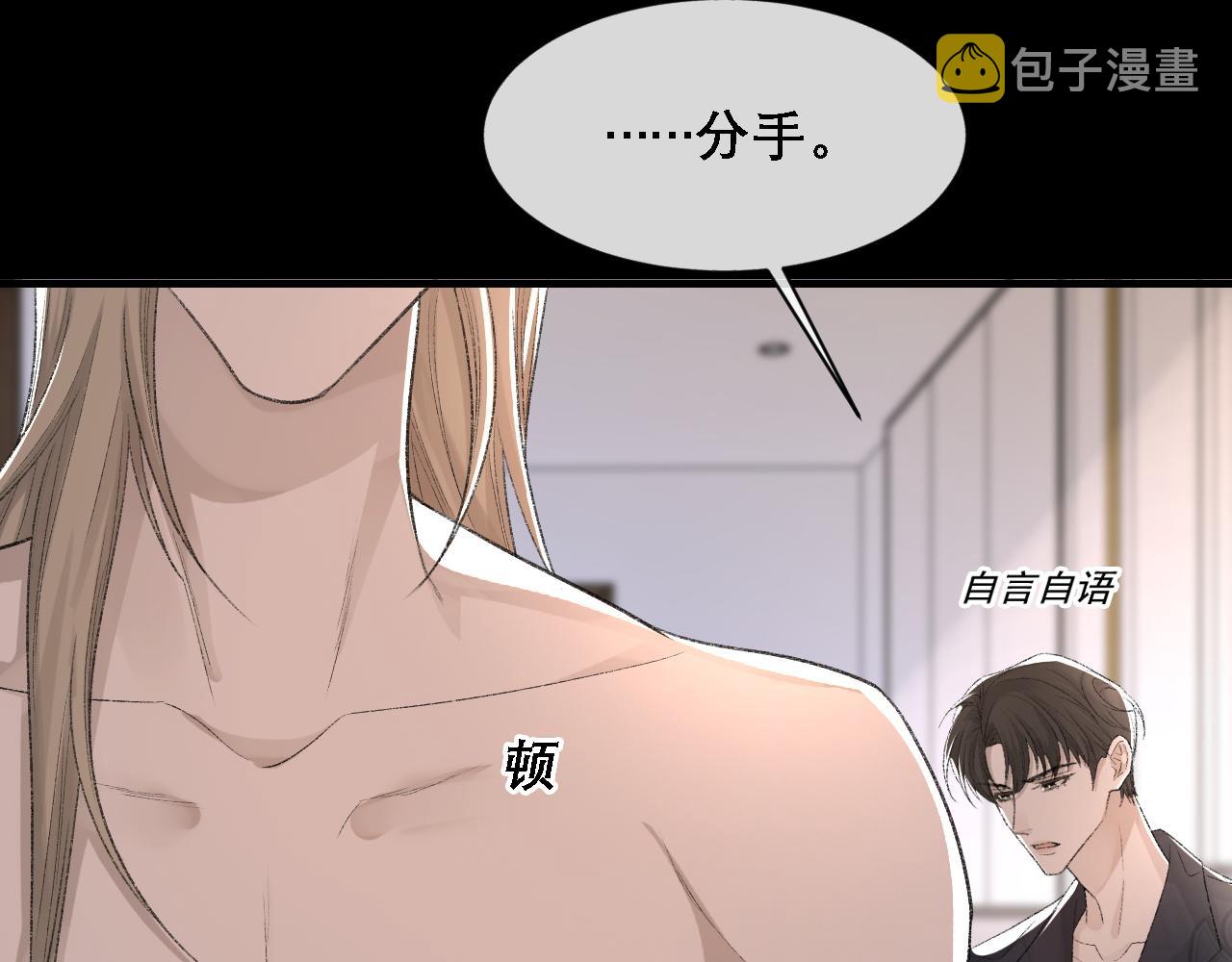第35话 分手98
