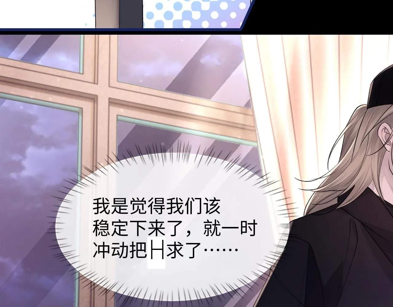 第101话 进入下一个阶段？！65