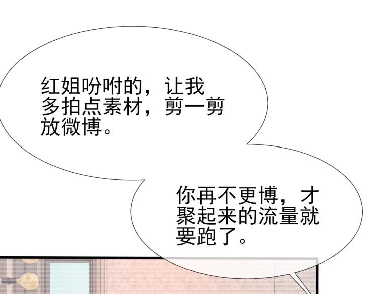 第14话 只想让你注视着我17