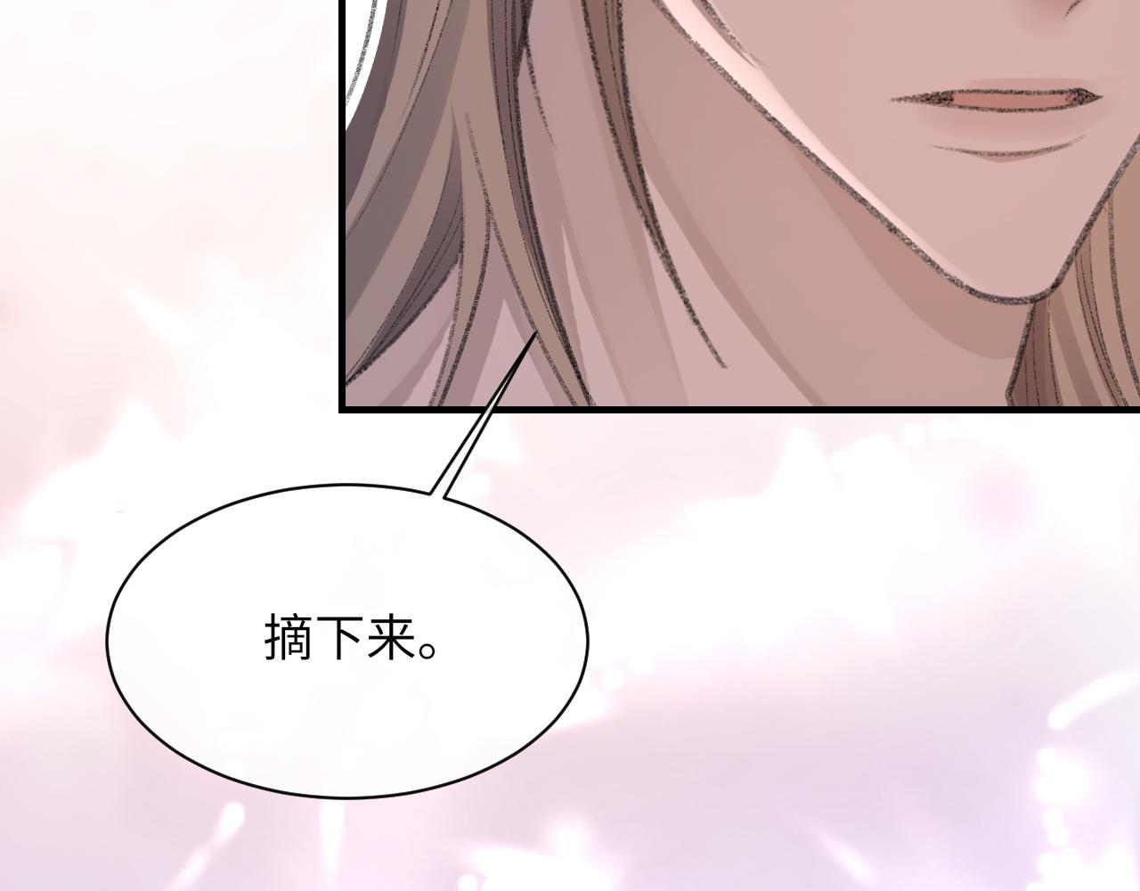 第60话爱巢86