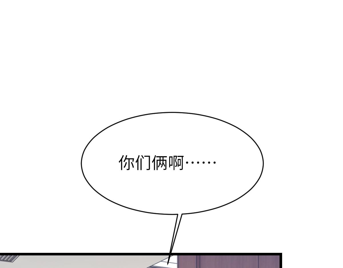 第70话 哥哥生气了67