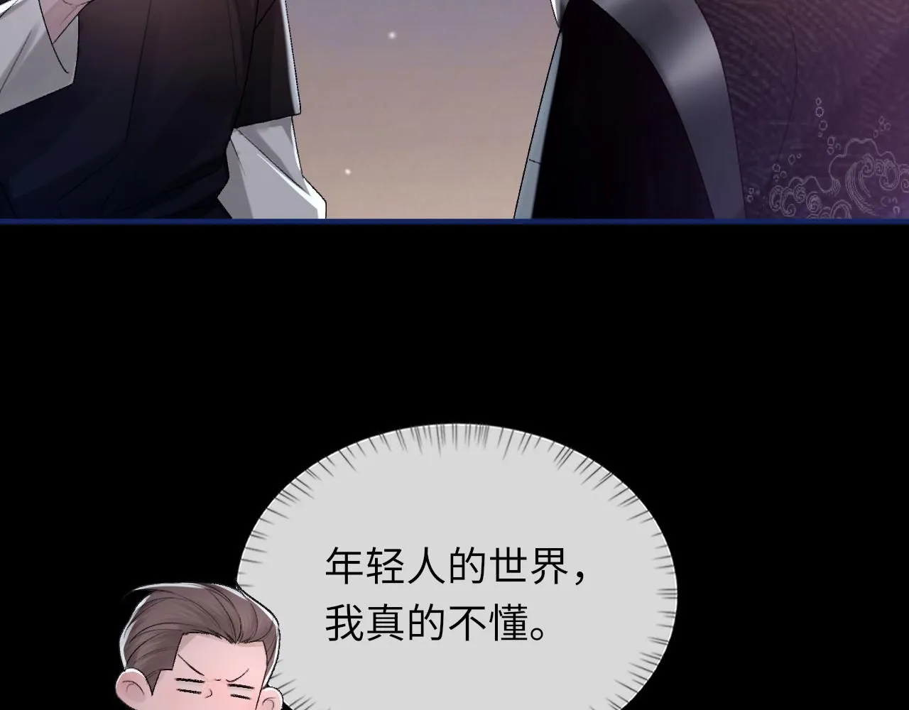 第100话 哥哥最好了43