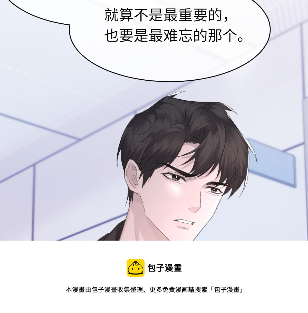 第81话 是你送他下地狱的49