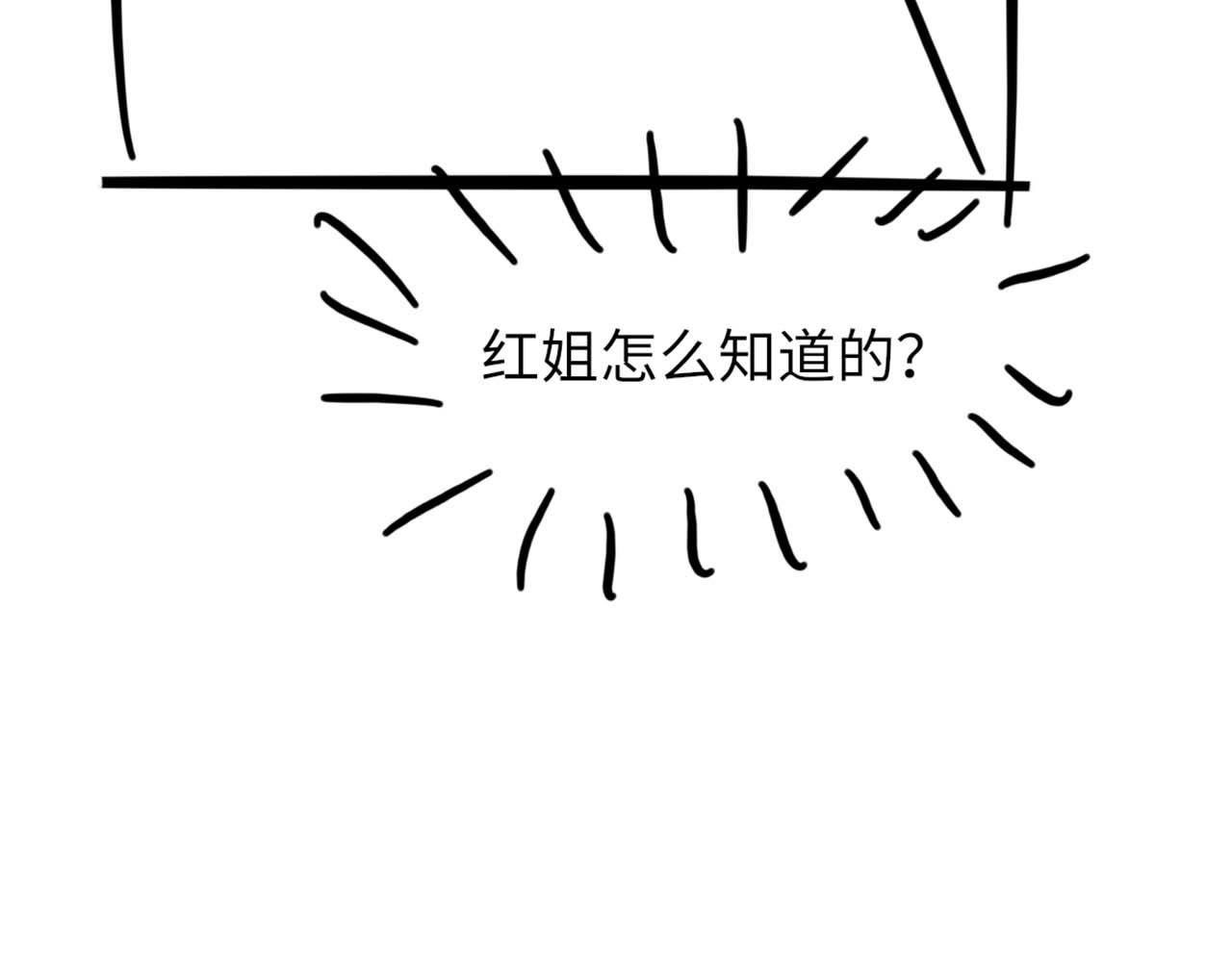 73话 故居112