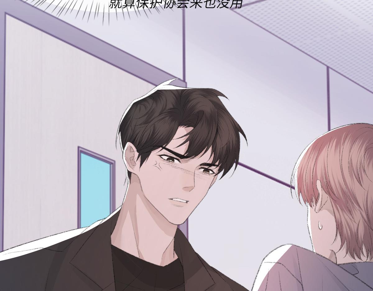 第81话 是你送他下地狱的102
