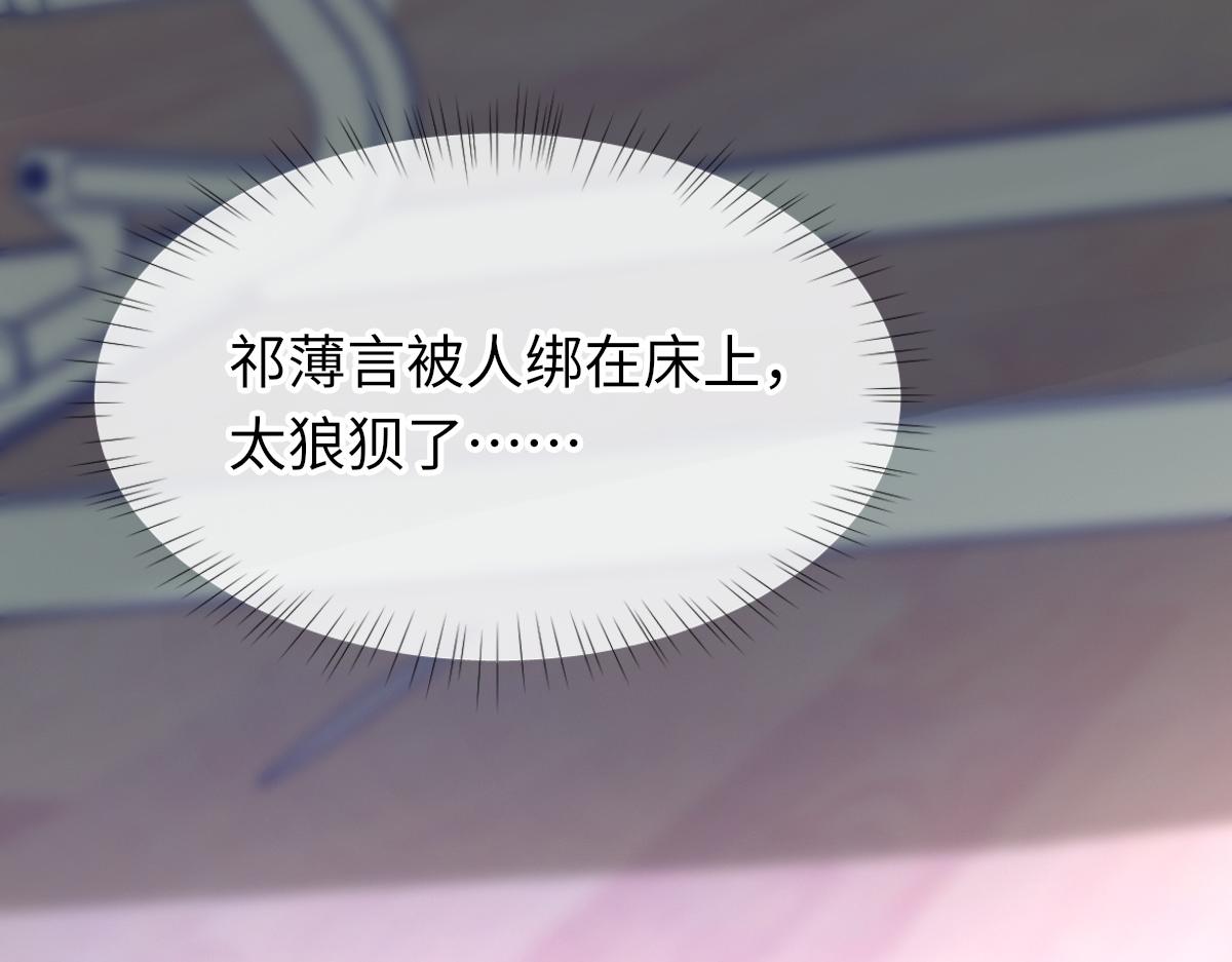 第79话 别看我，求你了15