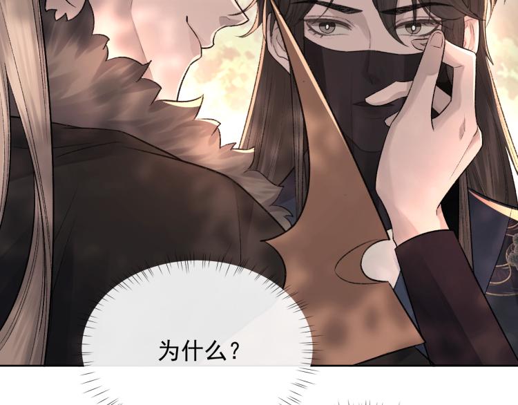 第3话 想我了吗？36