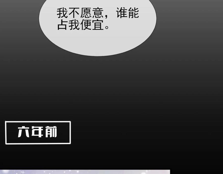第9话 磁带的秘密44
