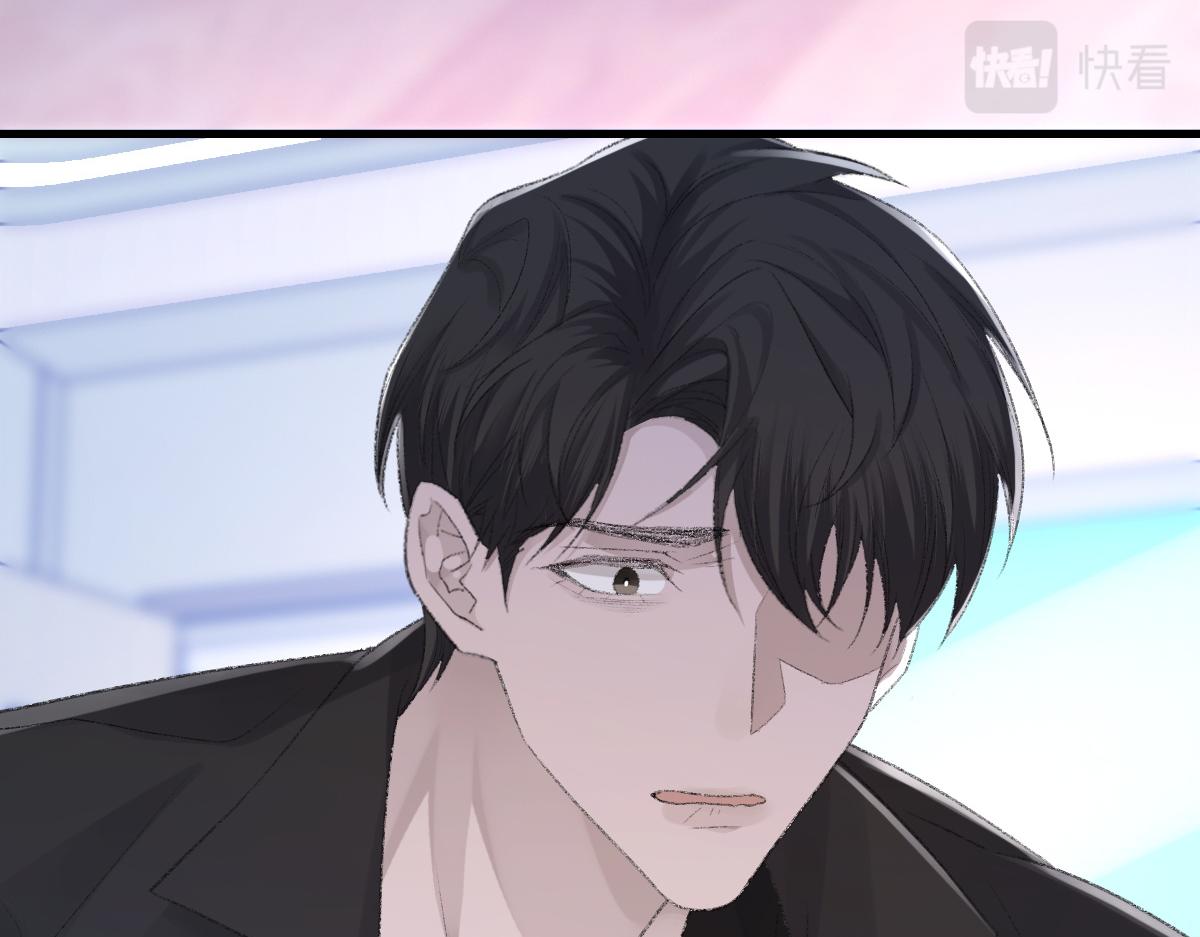 第79话 别看我，求你了16