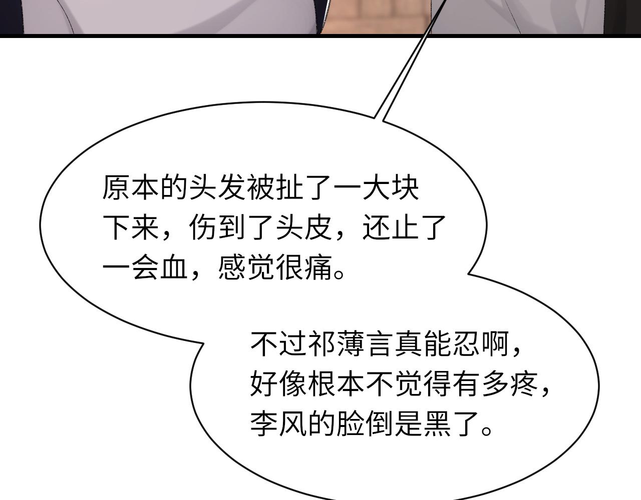 第47话 药85