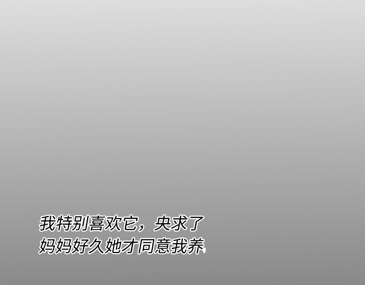 第53话六年前的真相54