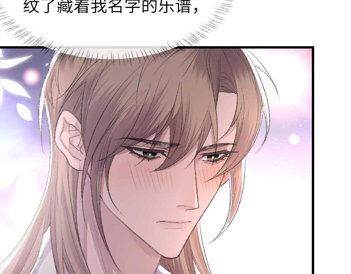 第62话他很爱我54