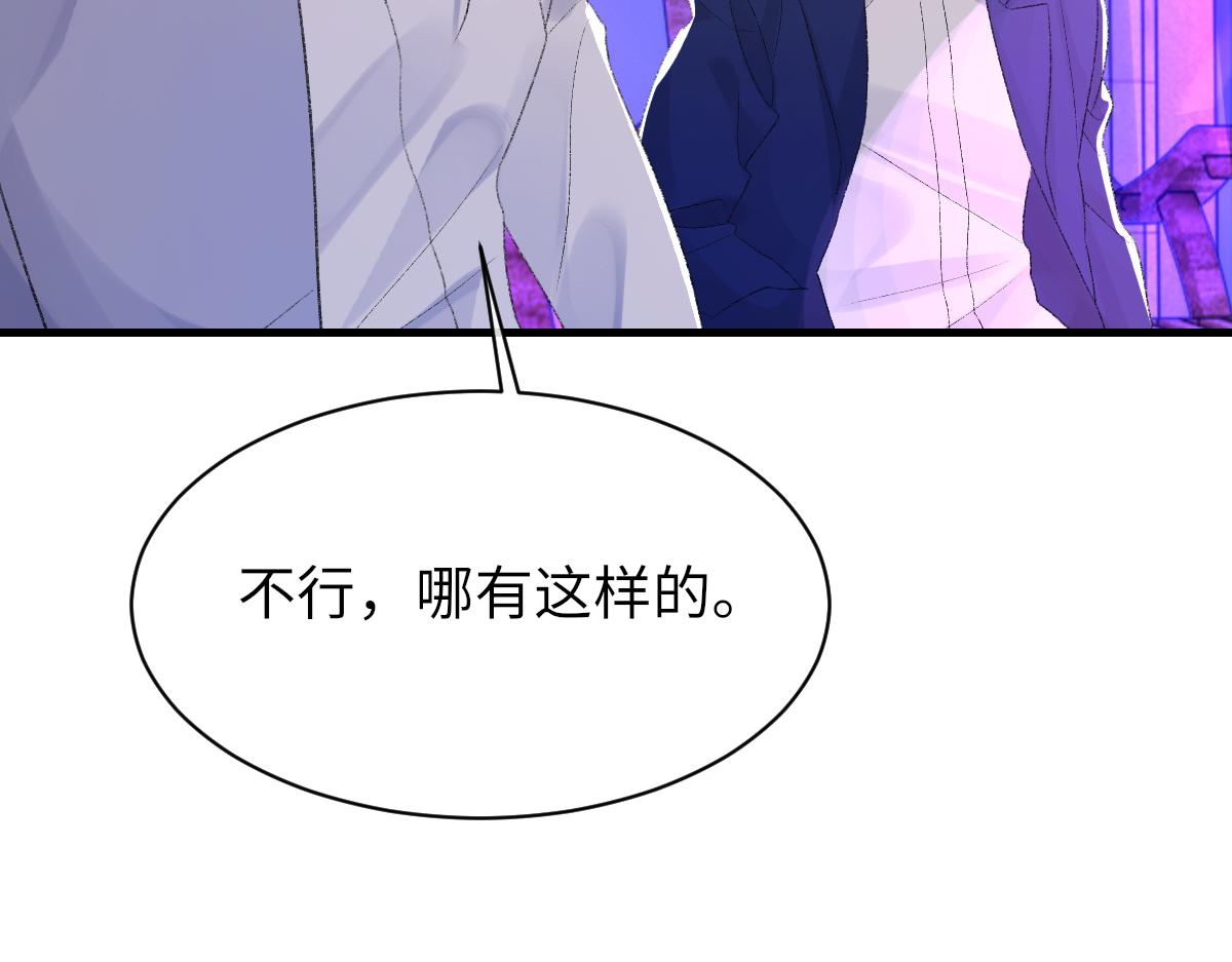 第65话 女装大佬44