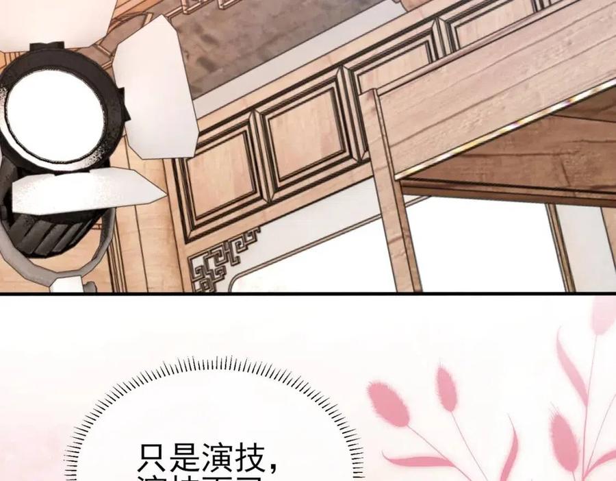 第6话 爱了你很多年90