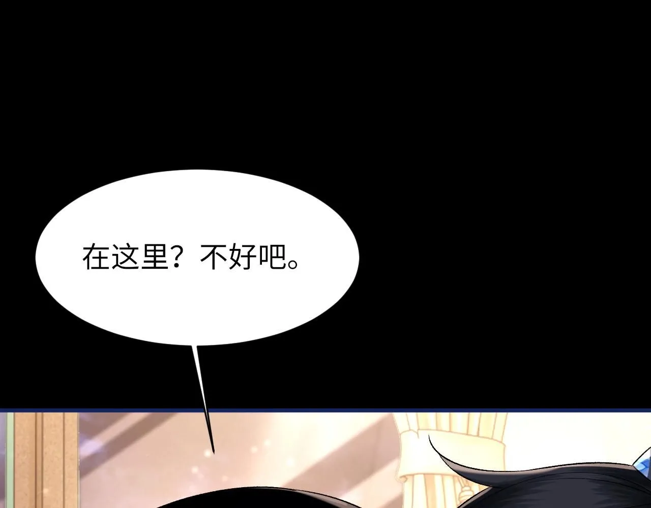 第101话 进入下一个阶段？！29