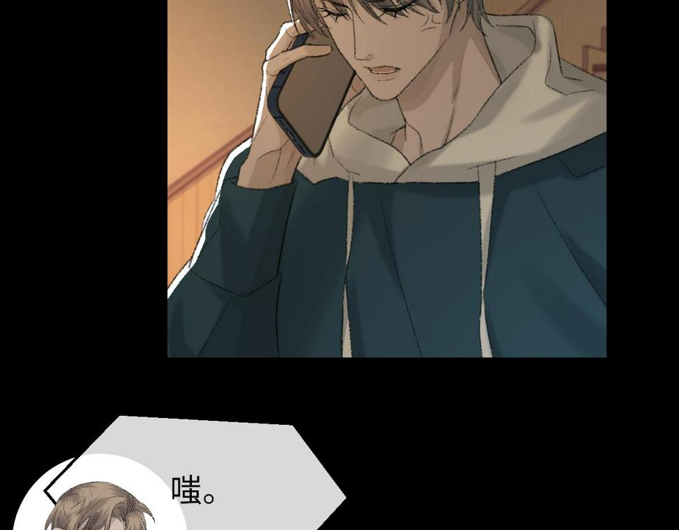 第85话 深夜幽会23