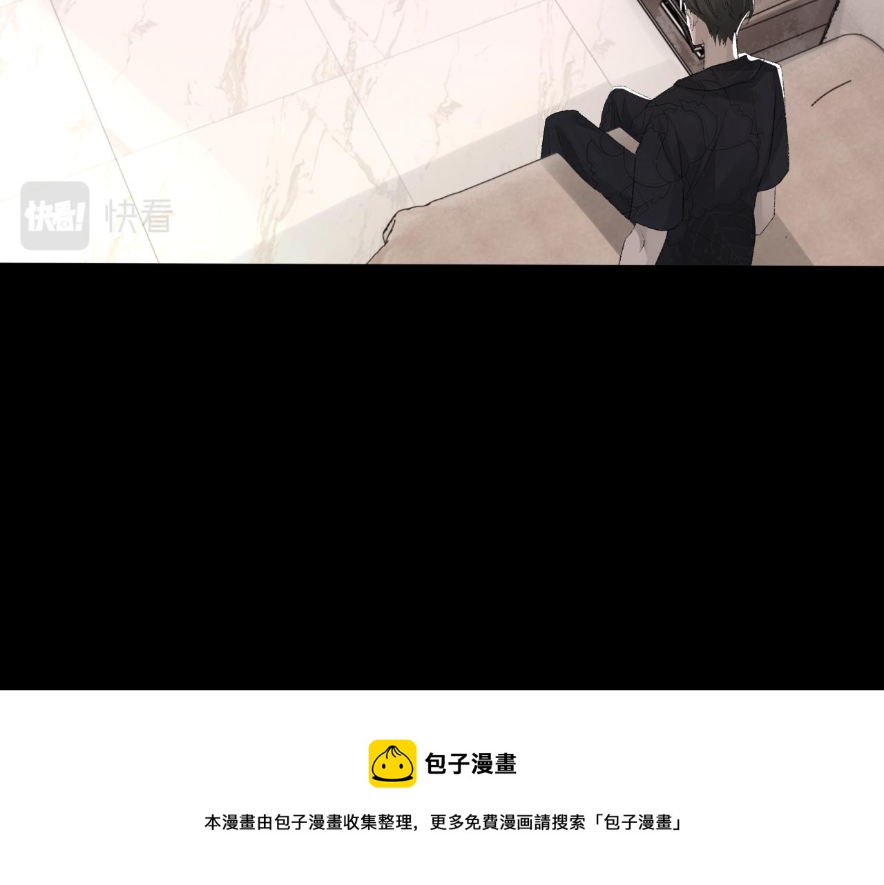 第36话 两人之间的裂痕24