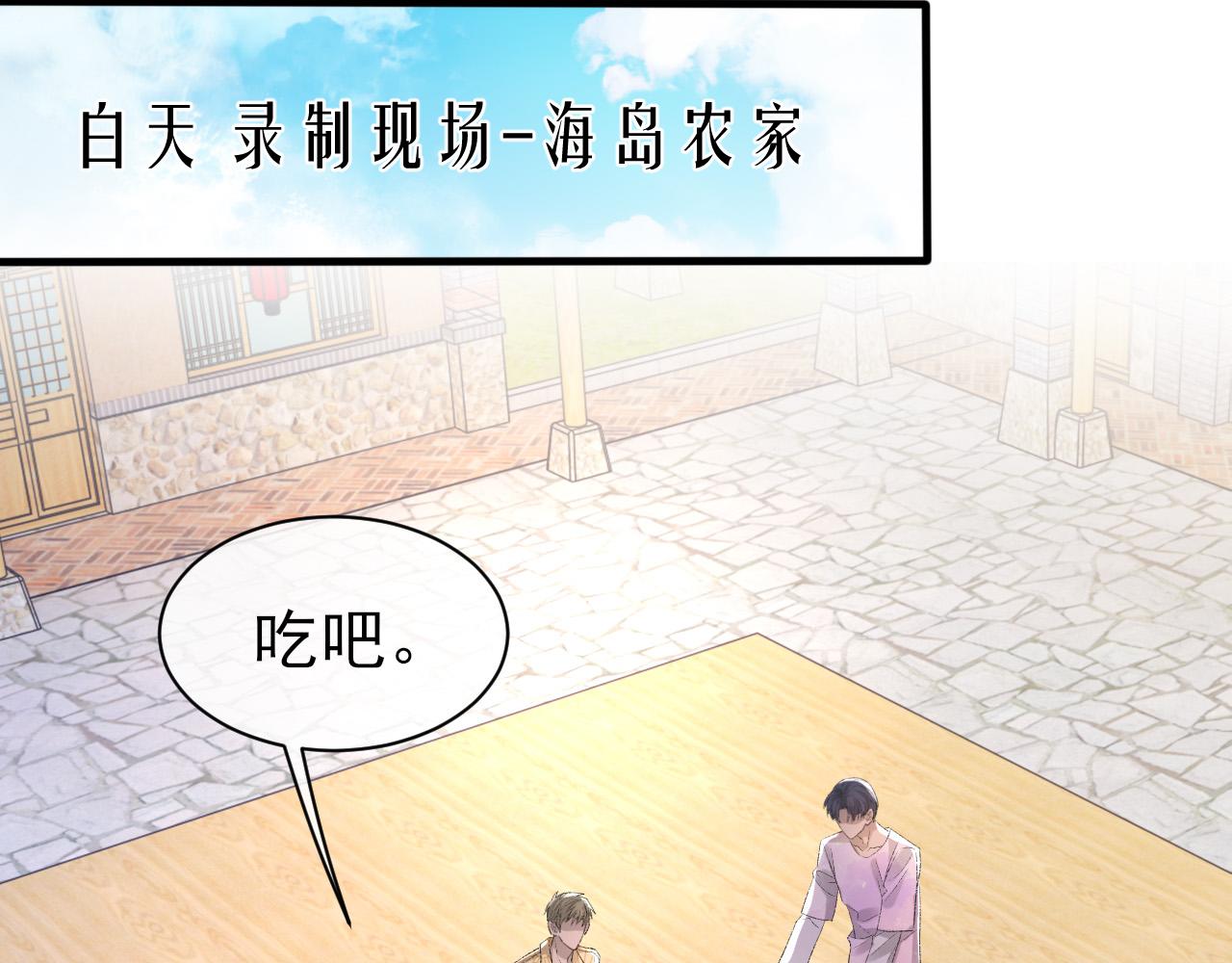 第27话 哥哥的爱13