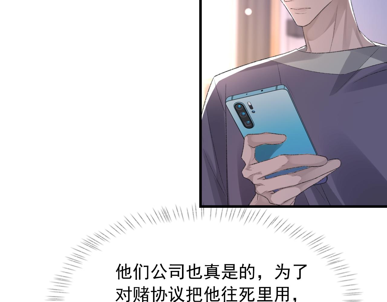 第39话 wa nan74