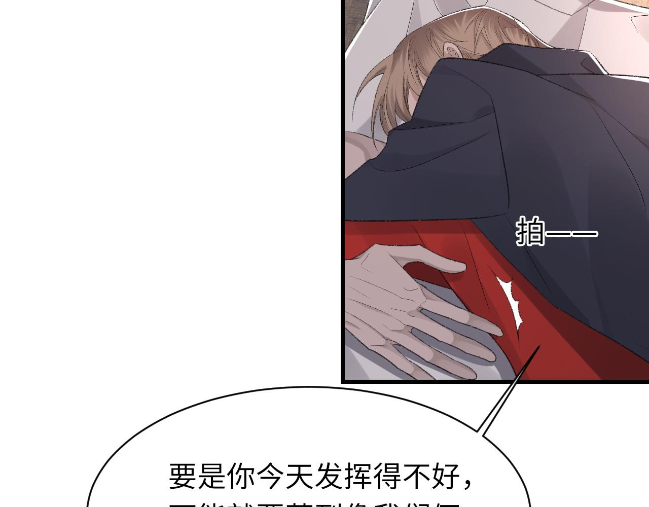 第46话 共眠57