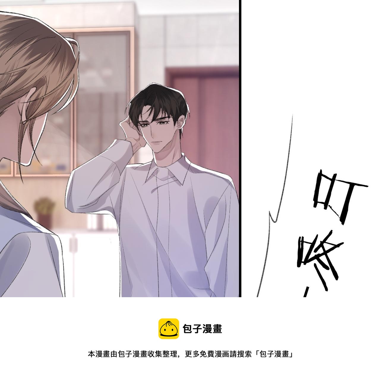 第44话 生日蛋糕9