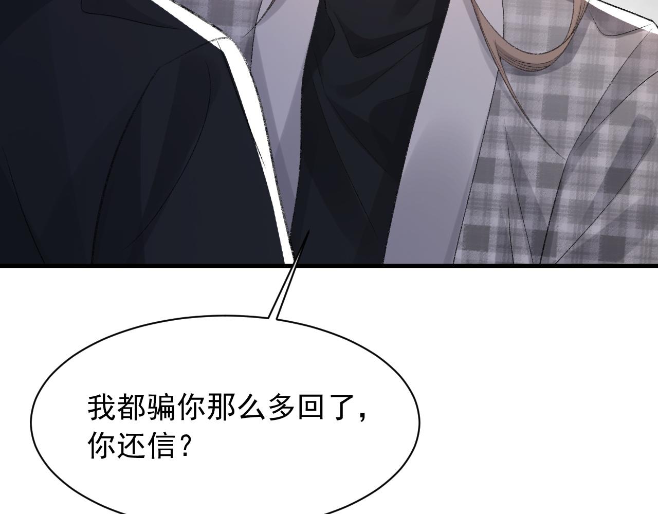 第39话 wa nan14