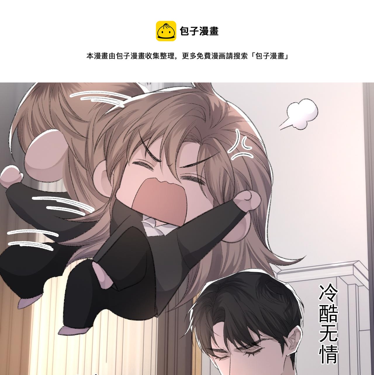 第39话 wa nan92