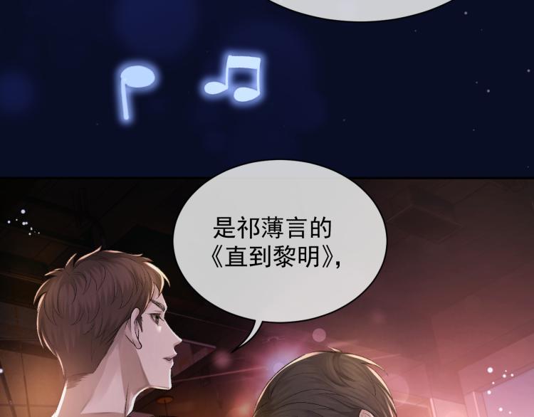 第1话 暧昧的礼物34