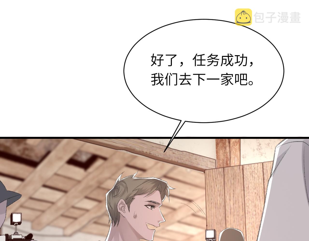 第46话 共眠63