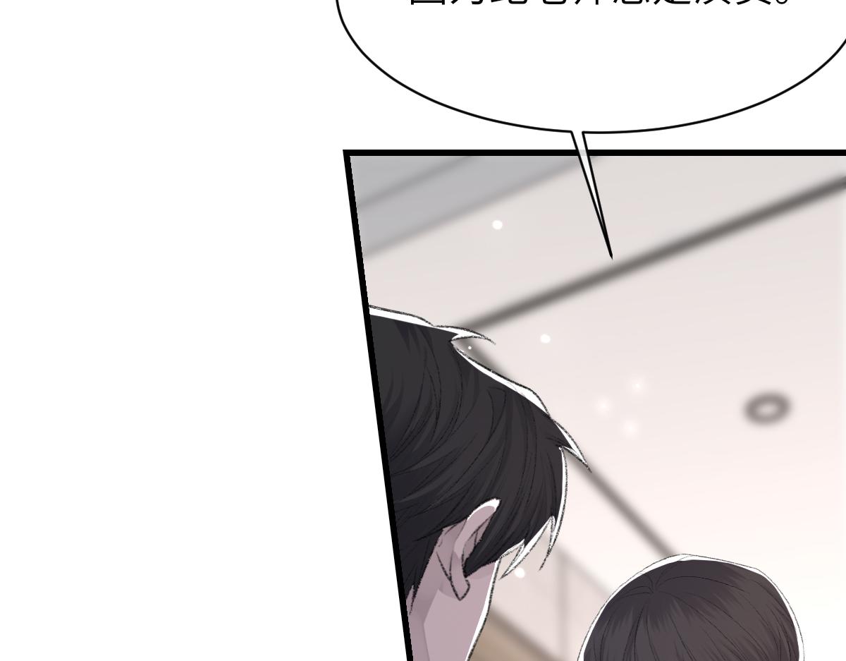第72话 做明星的原因30