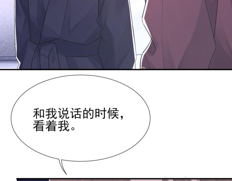 第4话 标记你44