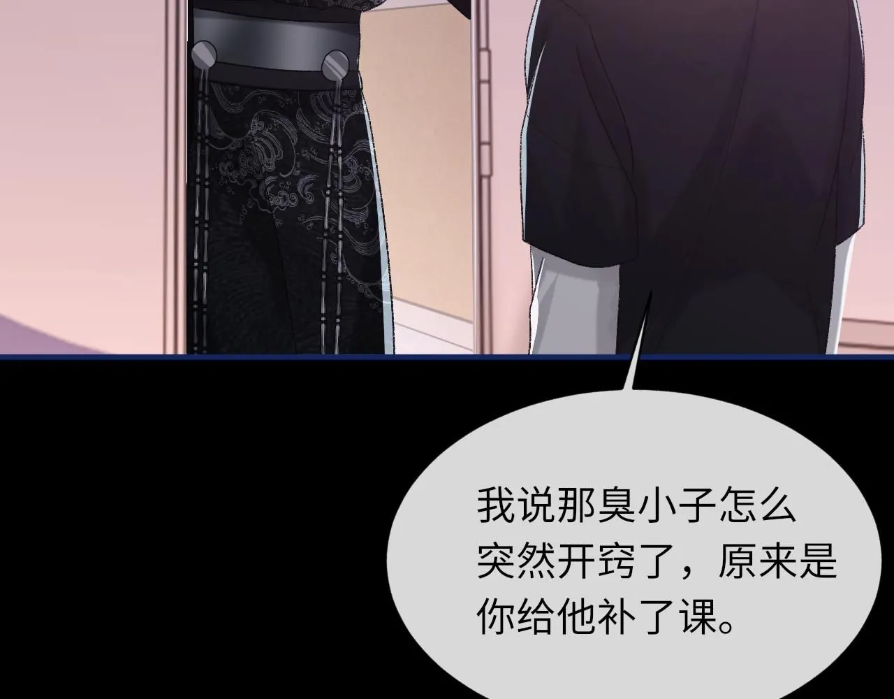 第100话 哥哥最好了7