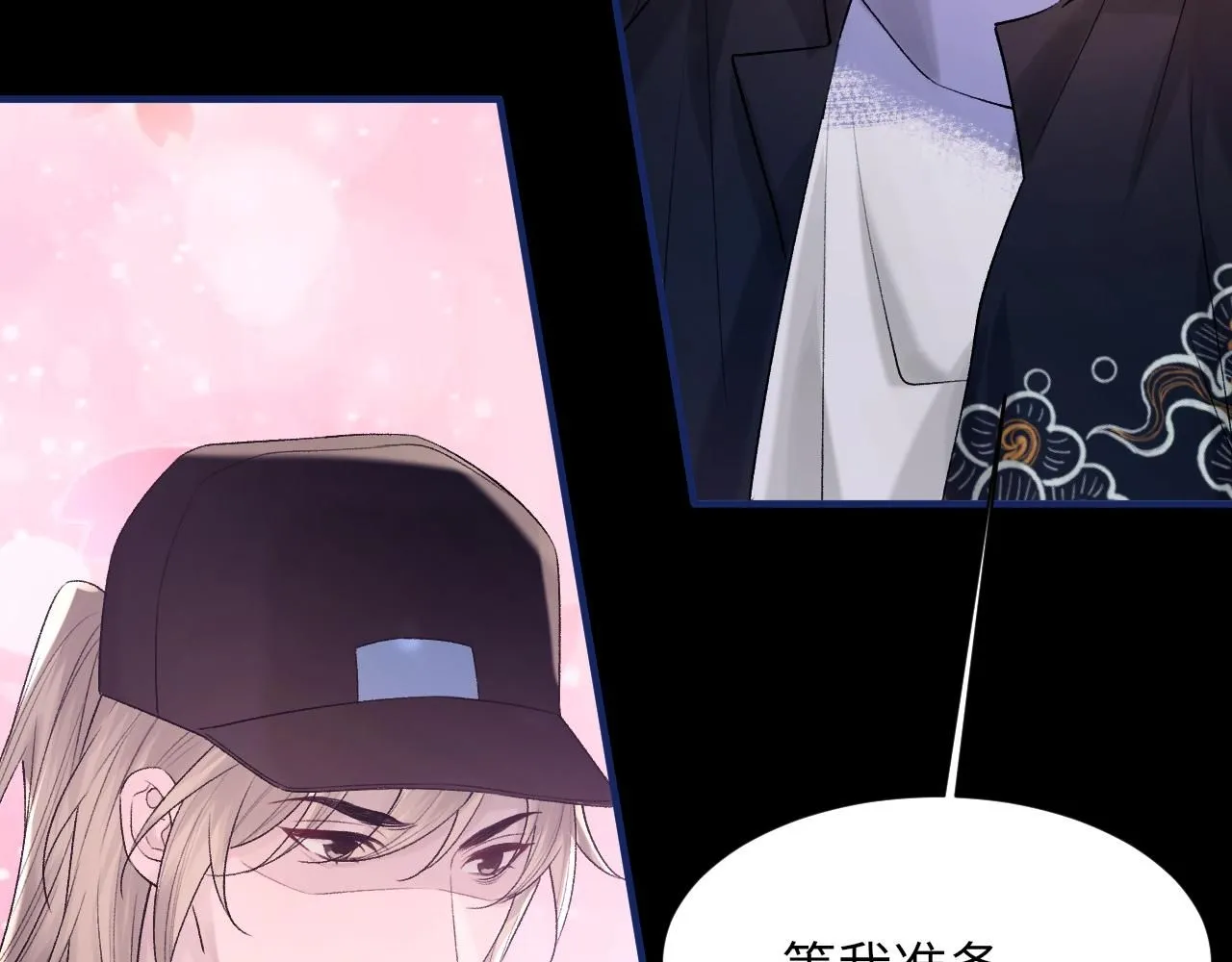 第101话 进入下一个阶段？！110