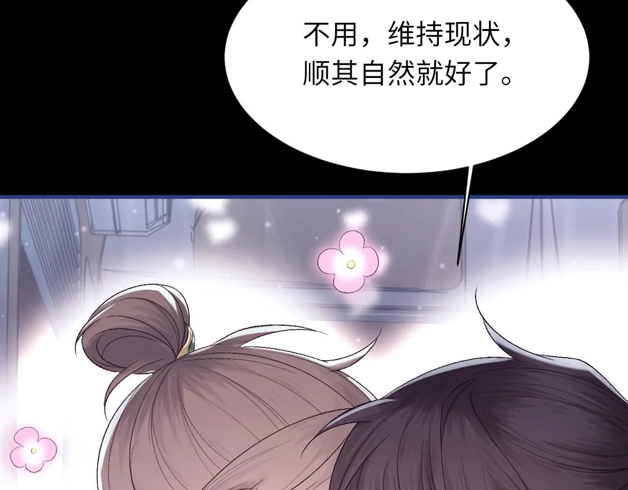 第100话 哥哥最好了92