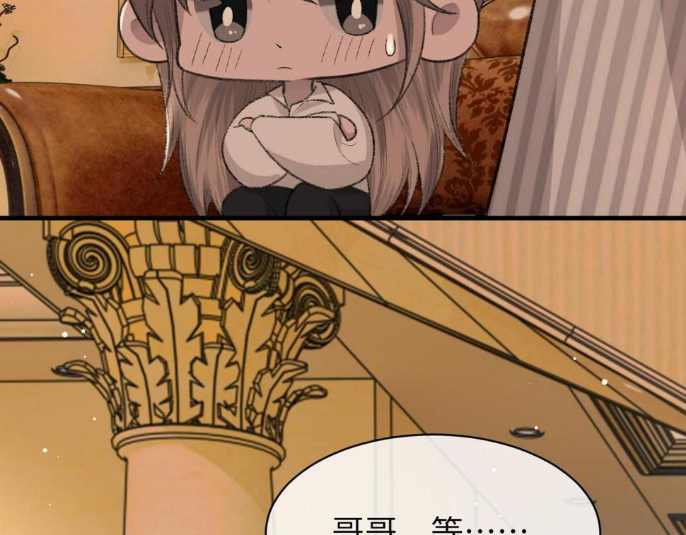 第87话 念念不忘，必有回响94