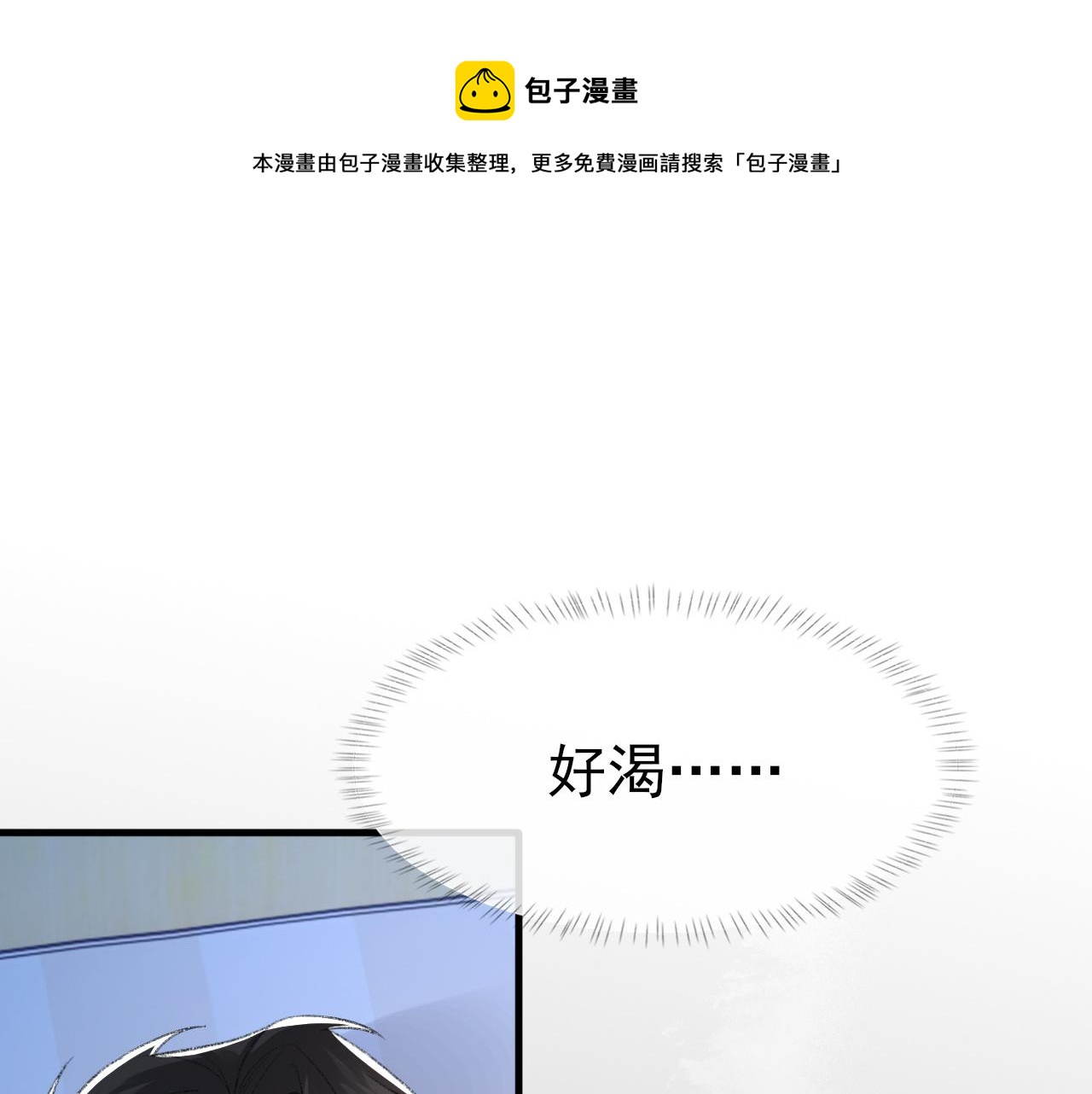 第43话 为你写歌40