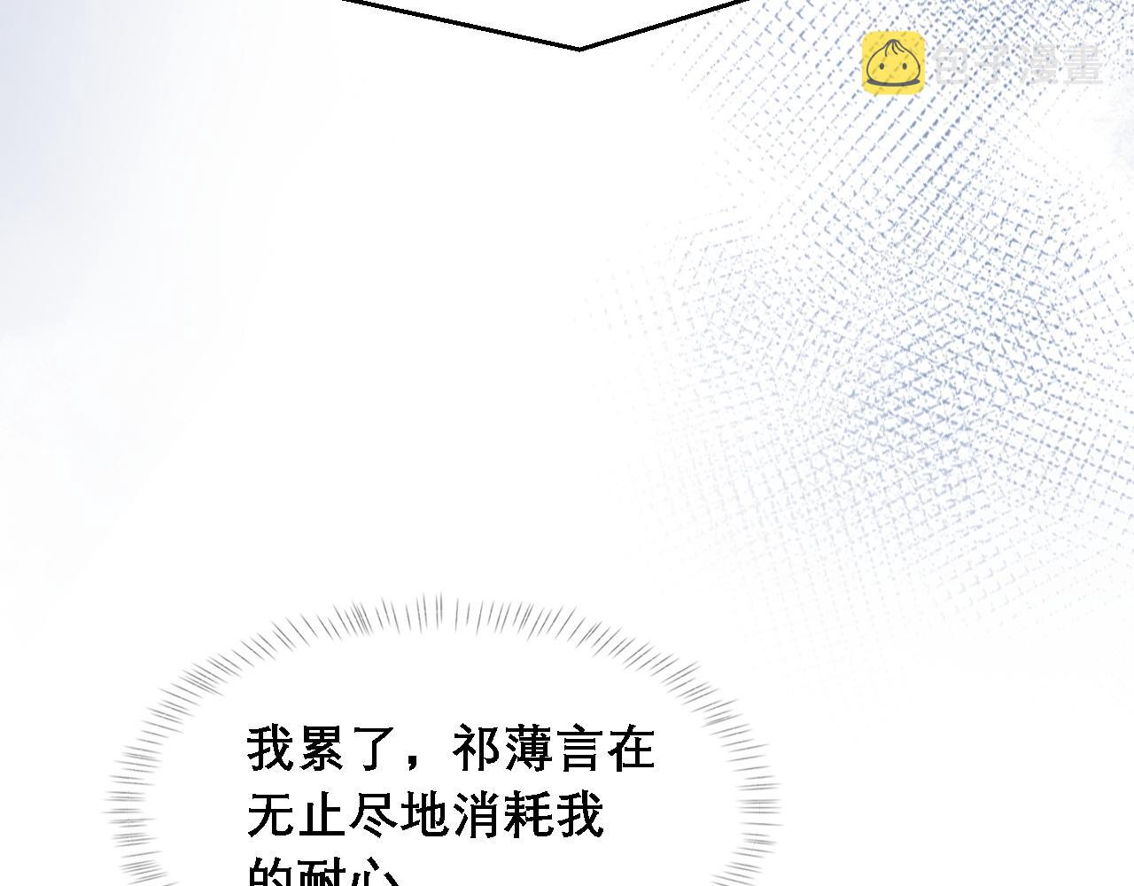 第34话 你的答案24