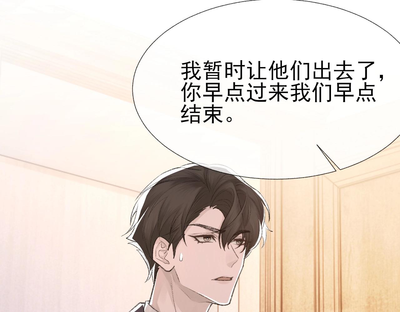 第15话 戒指33