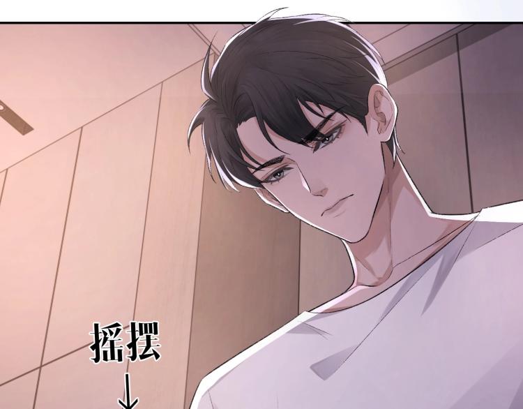 第1话 暧昧的礼物78